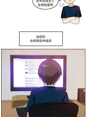 无与伦比的日常 8-9話_08_1_tbbs