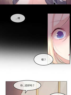 无与伦比的日常 8-9話_08_3_nswa