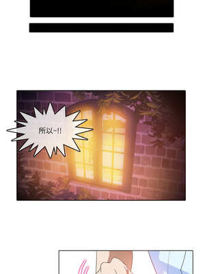 无与伦比的日常 8-9話_09_2_aepm