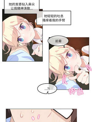 无与伦比的日常 8-9話_09_6_cyqn