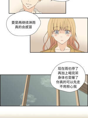 纯洁之罪 7-8話_07_1_uonx