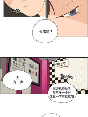 纯洁之罪 7-8話_07_2_jwfe