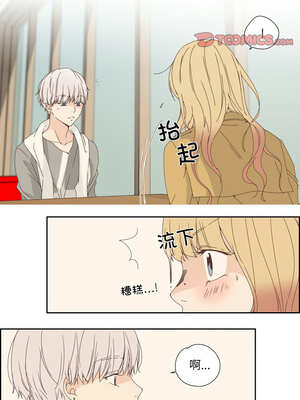 纯洁之罪 7-8話_07_4_tvgn