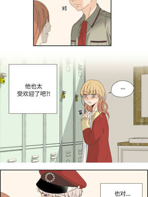 纯洁之罪 7-8話_08_1_gmll