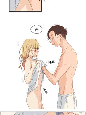 纯洁之罪 7-8話_08_3_xplm