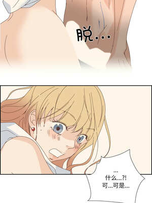 纯洁之罪 7-8話_08_5_abqs