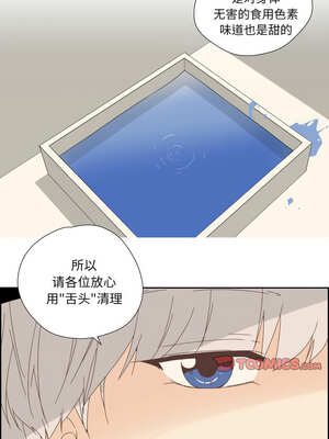 纯洁之罪 7-8話_08_7_wrlu