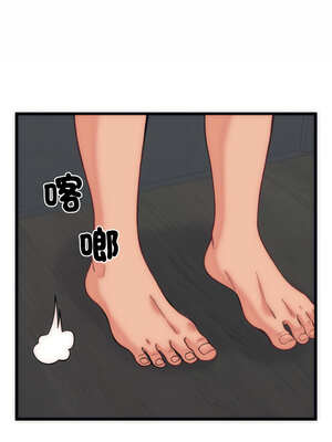 少爺的替身 5-6話_05_02_dxaq