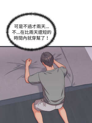 少爺的替身 5-6話_05_03_hjvl