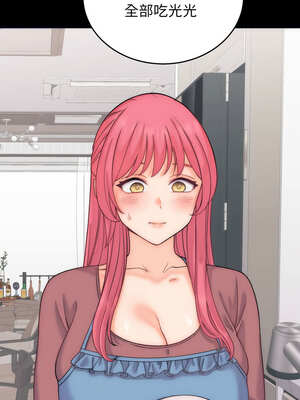 少爺的替身 5-6話_05_10_ipsm