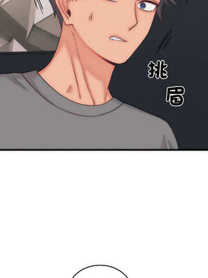 少爺的替身 5-6話_05_11_mxqk