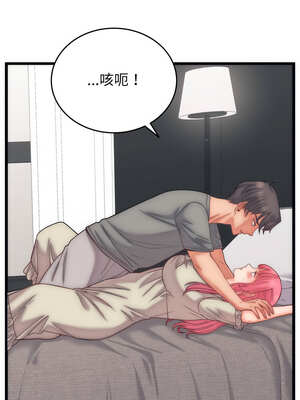 少爺的替身 5-6話_05_12_qjff