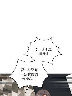 少爺的替身 5-6話_06_06_jhkt