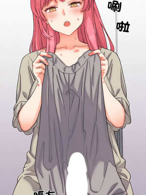 少爺的替身 5-6話_06_08_stgn