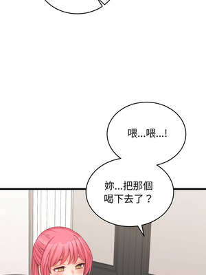 少爺的替身 5-6話_06_13_uxdc