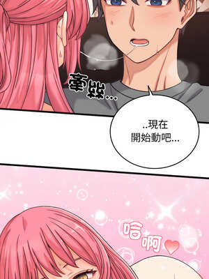 少爺的替身 5-6話_06_16_yjhs