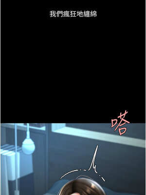 復仇母女丼 107-108話_107_03_ehjj