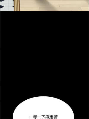 復仇母女丼 107-108話_107_14_bqqr