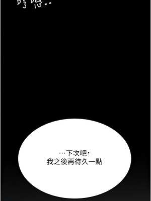 復仇母女丼 107-108話_107_15_dbvr