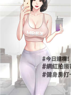 復仇母女丼 107-108話_107_17_ymtw