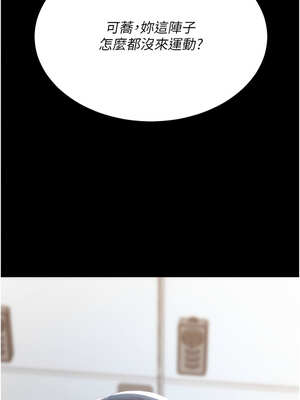 復仇母女丼 107-108話_107_20_aycv