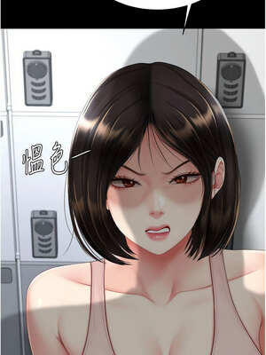 復仇母女丼 107-108話_108_04_luel