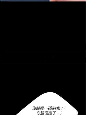 復仇母女丼 107-108話_108_09_iiqi