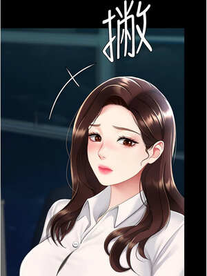 復仇母女丼 107-108話_108_20_wlex