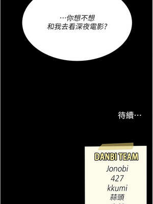 復仇母女丼 107-108話_108_22_lrkc