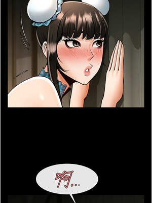 炸裂吧!巨棒 83-84話_83_06_xaht