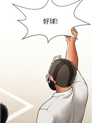 炸裂吧!巨棒 83-84話_84_03_dsxj