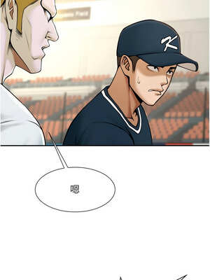 炸裂吧!巨棒 83-84話_84_06_tnpk