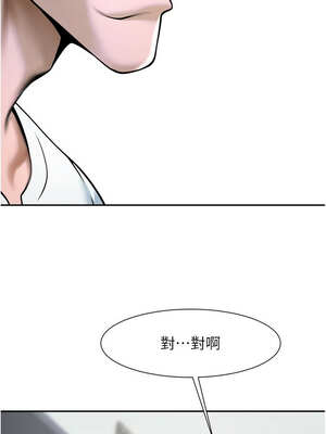 炸裂吧!巨棒 83-84話_84_12_eftp