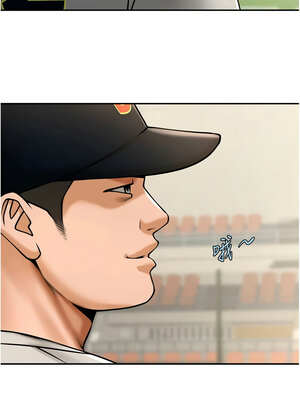 炸裂吧!巨棒 83-84話_84_15_oviw