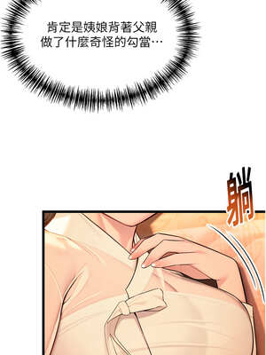 命運：貞潔慾女 43-44話_43_07_lgyw