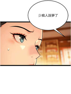 命運：貞潔慾女 43-44話_43_10_vera