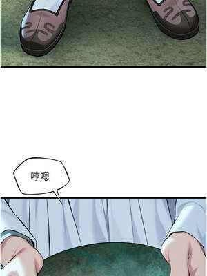 命運：貞潔慾女 43-44話_43_15_nqfc