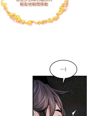 命運：貞潔慾女 43-44話_43_16_xtha