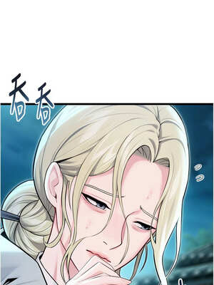 命運：貞潔慾女 43-44話_44_08_mxcx