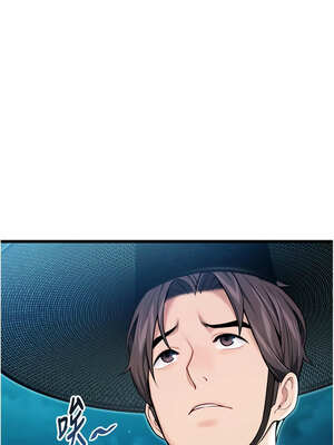 命運：貞潔慾女 43-44話_44_12_culc