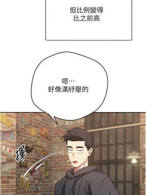 幣轉人生 25-26話_26_04_dlho