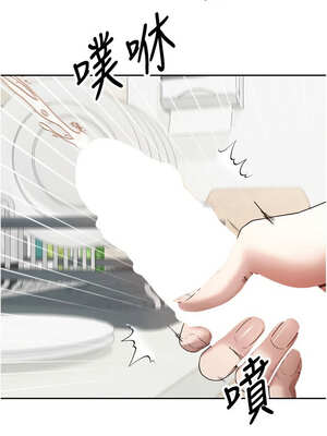 幣轉人生 25-26話_26_06_yaps