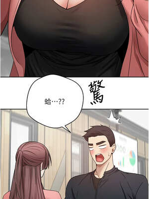 幣轉人生 25-26話_26_12_pegv