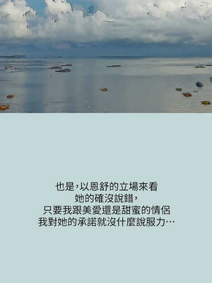 縱夏夜之夢(無碼版) 83-88話_83_1_jdvn