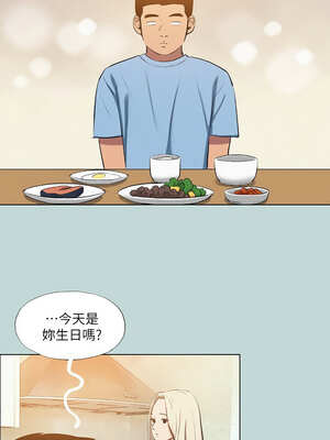 縱夏夜之夢(無碼版) 83-88話_83_4_tbqm