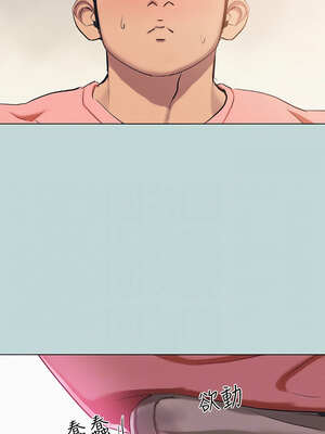 縱夏夜之夢(無碼版) 83-88話_83_9_ewqa