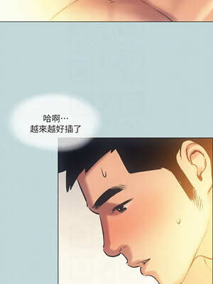 縱夏夜之夢(無碼版) 83-88話_84_5_wrhp