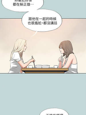 縱夏夜之夢(無碼版) 83-88話_85_4_lwki