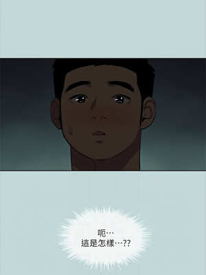 縱夏夜之夢(無碼版) 83-88話_85_9_shmi