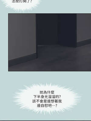 縱夏夜之夢(無碼版) 83-88話_86_1_bwtk